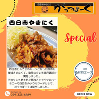 画像264