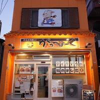 画像278