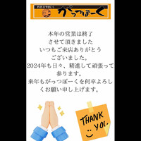 画像320