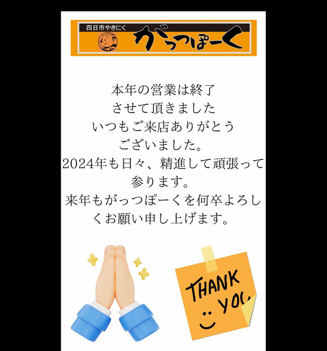 画像320