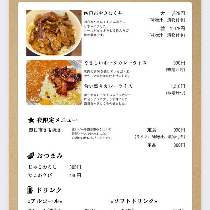 画像329