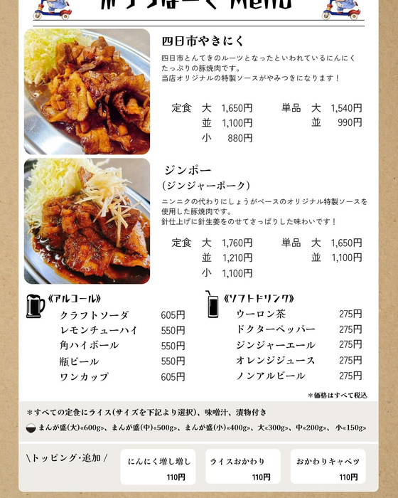 画像423