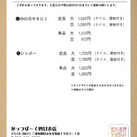 画像424