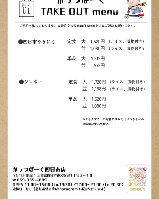 画像424