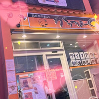 画像566