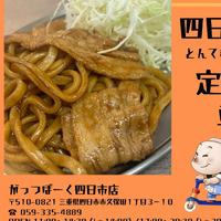 画像683