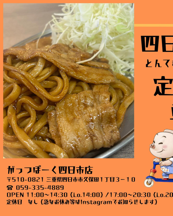 画像683