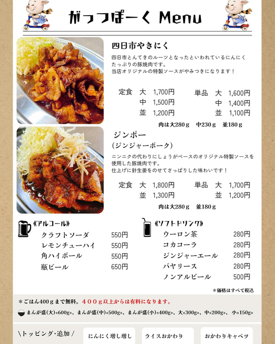 画像722