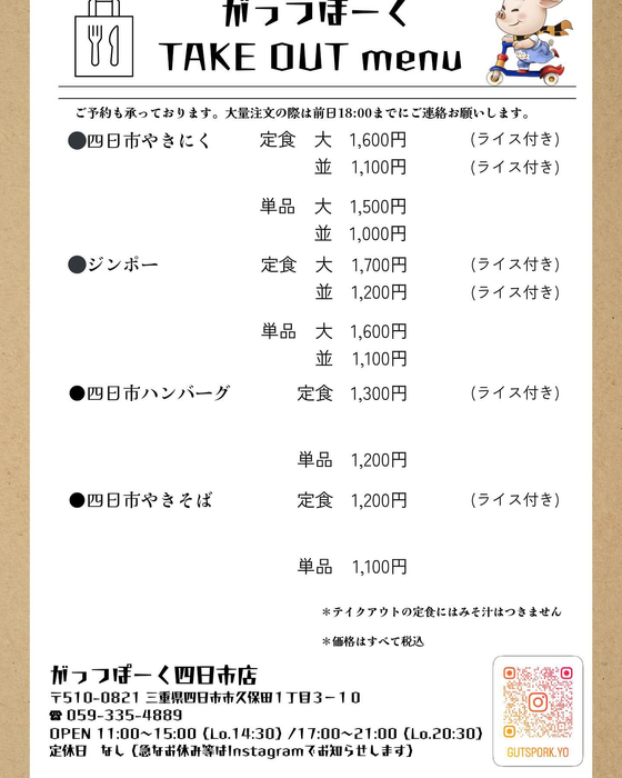 画像723