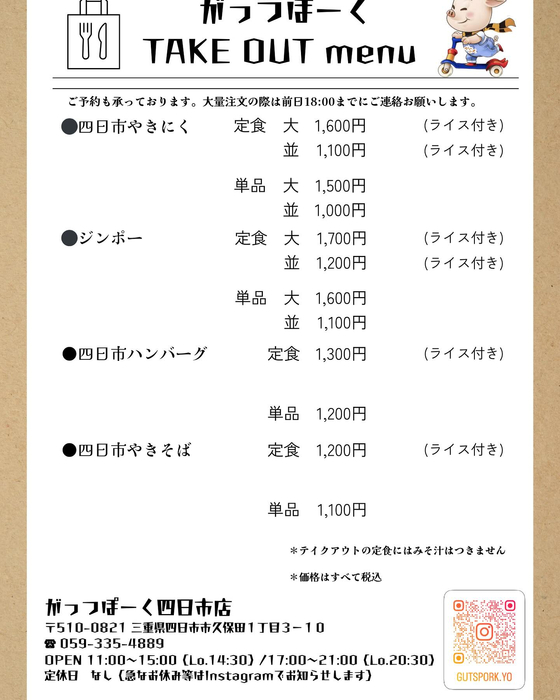 画像740
