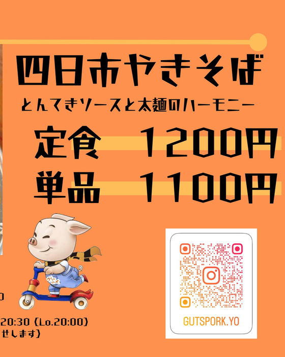 画像741