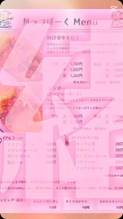 画像774